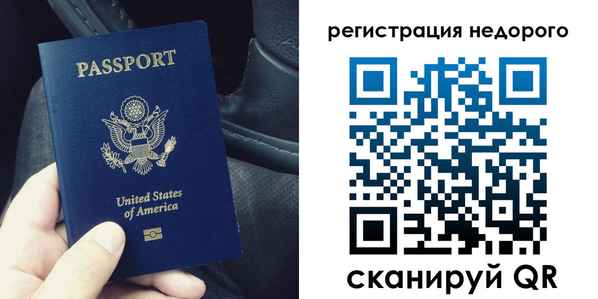 временная регистрация адрес в Чаплыгине