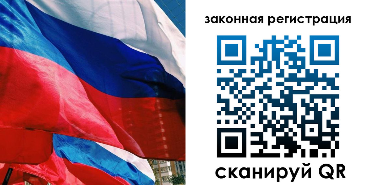 прописка паспорт в Чаплыгине