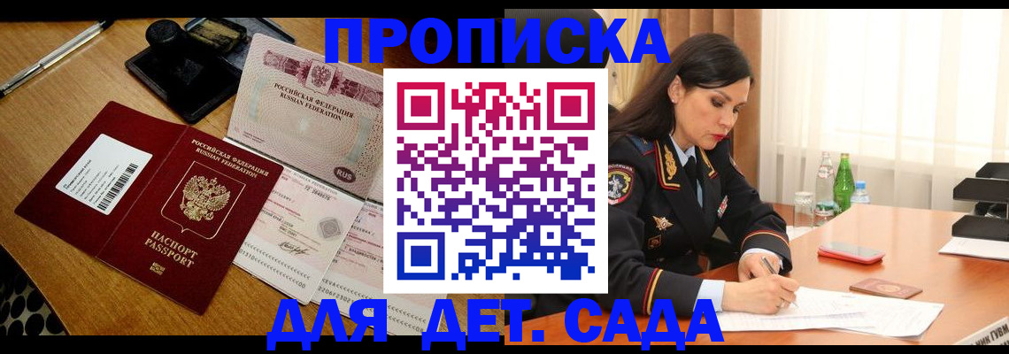 где прописаться в Чаплыгине