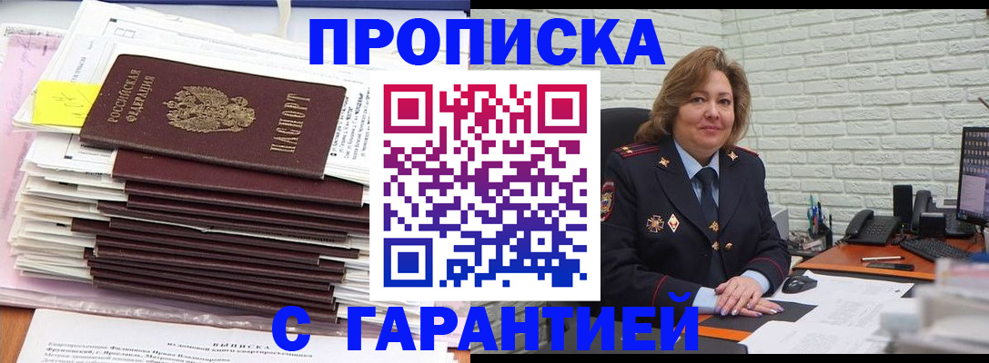 форма 3 в Чаплыгине